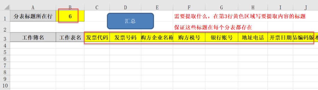 一键合并，几十个工作簿，再也不用复制粘贴到手酸