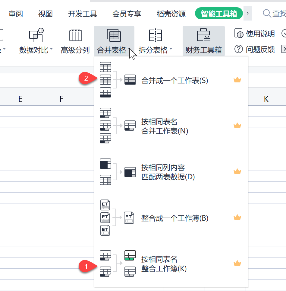 一键合并，几十个工作簿，再也不用复制粘贴到手酸