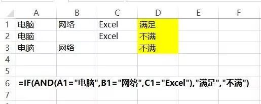 最好用的28个Excel公式，你会几个？